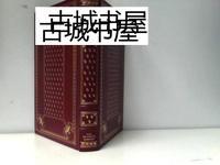 稀少《美国最优秀的黑人短篇小说作家艾伦的 活动空间 》 本·沃尔伯格的插图，皮面精装