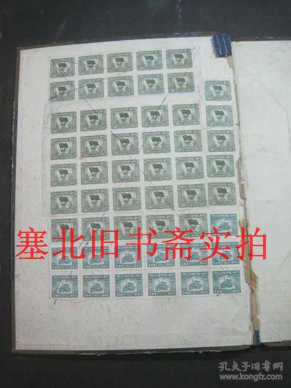 老账夹 贴有华北1949年旗球图500印花税票40张 1952年500拖拉机13张