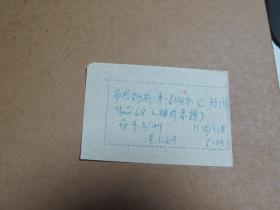 布拉妙斯：第一交响乐C短调作品68（袖珍总谱）外文