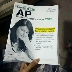 CRACK AP WORLD HISTORY 2012 ISBN=9780375427244