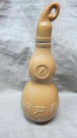 葫芦岛酒业陈壶葫芦形酒瓶