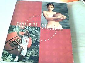 1999　EXQUISITE CALENDAR 精美挂历珍藏版