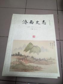 济南史志--2015年春季刊  b49-1