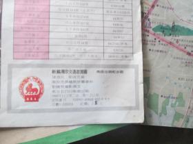 南京地图新编南京交通游览图1990