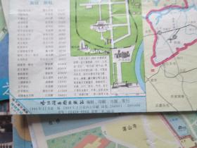 哈尔滨地图哈尔滨交通图1988