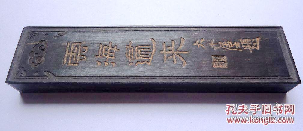 点击查看原图 老墨 云海归来 神品 大千居士题 徽州胡开文制 12.5*3*1CM