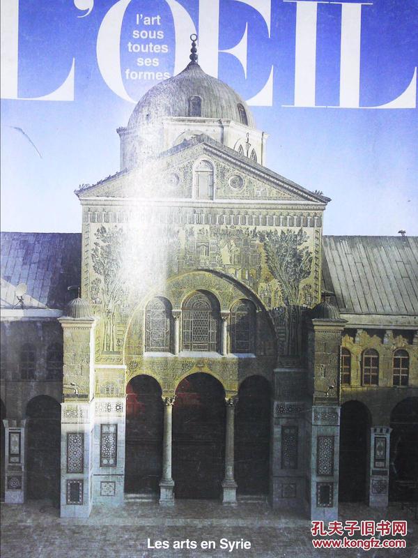 L'OEIL REVUE D'ART·Nº337AOUT 1983