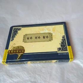 老子庄子荀子