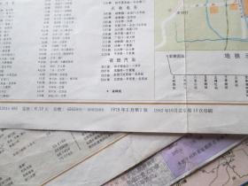 北京地图北京市区交通图1982