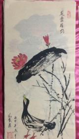 国画415花香雁鸣