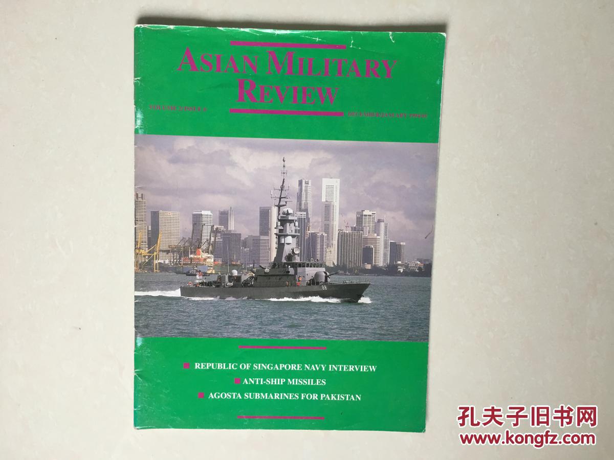 ASIAN MILITARY REVIEW【DECEMBER/JANUARY1994/95 VOLUME2/ISSUE6】亚洲军事评论