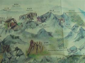 2012中国手绘旅游地图系列   天柱山   对开地图