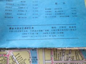 天津地图最新天津市交通游览图1988
