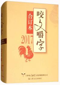 中国绿色食品产业发展与绿色营销