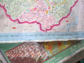 安徽地图安徽地理信息·交通旅游图2004
