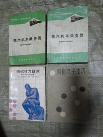 锦州市古塔区学习无产阶级专政理论兴办社会主义大院经验交流会经验选编