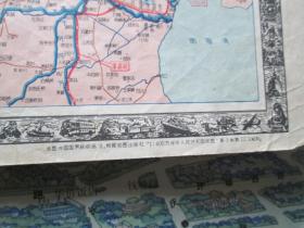 中国地图中国交通旅行图（年份不详）