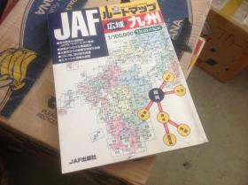 JAF广域九州地图集 07年最新日本原版 S-006