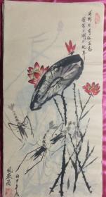 国画421河虾自由成龙志