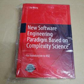 基于复杂性科学的软件工程新范式：NSE简介 塑封 New Software Engineering Paradigm Based on Complexity Science: An Introduction to NSE