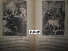 稀缺本， 《儒勒·凡尔纳作品集，20卷全》》刻板画插图，1868年出版