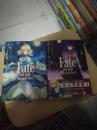 日文版 FATE STAY NIGHT1+2 两册合售