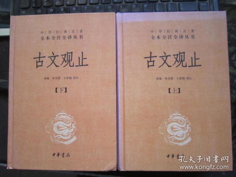 中国特色新型智库胡鞍钢的观点