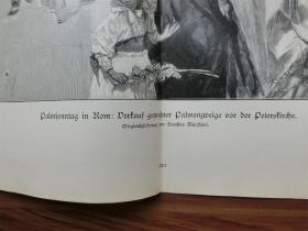 【现货 包邮】1896年巨幅木刻版画《罗马的棕榈星期日》 （Palmsonntag in Rom） 尺寸约54.2*40.8厘米（货号 101073）