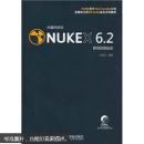 水晶石技法NukeX 6.2影视后期合成（一版一印）