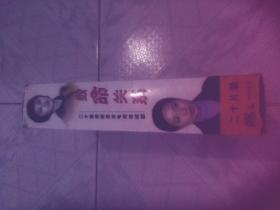 二十集电视剧【致命关系】VCD   20碟