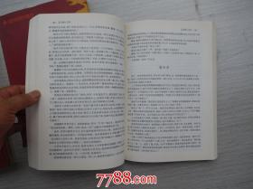 当你踏入清朝（上中下全）16开平装3本全，，16开平装1本。原版正版老书，包真。详见书影，如需查看更多书影了解详细，请留言。放在家里我房间靠窗户第二个书架上至下第二排。2022.3.24整理