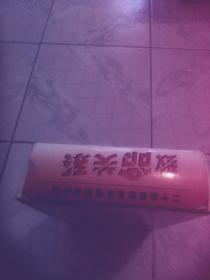 二十集电视剧【致命关系】VCD   20碟