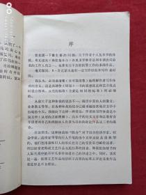 可怕的诱惑--同谋1988年