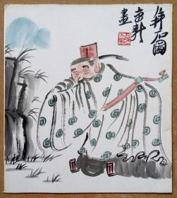 江苏省国画院院长、著名画家，周京新水墨画书画作品
