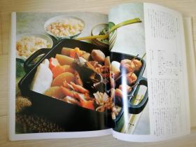 ニュ-クッキングシリ一ズ-第6巻   おふくろの手料理.漬物  日文原版食谱菜谱