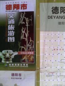 德阳交通旅游2009年6，德阳旅游交通，旅游图，交通地图