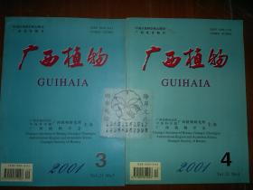 广西植物 2001第21卷3.4期++