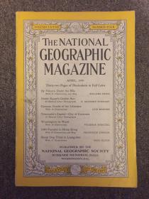 national geographic美国国家地理杂志1940年4月B（品相很好）埃及，委内瑞拉，华盛顿，中国香港（1940 Paradox in Hong Kong），牧羊犬