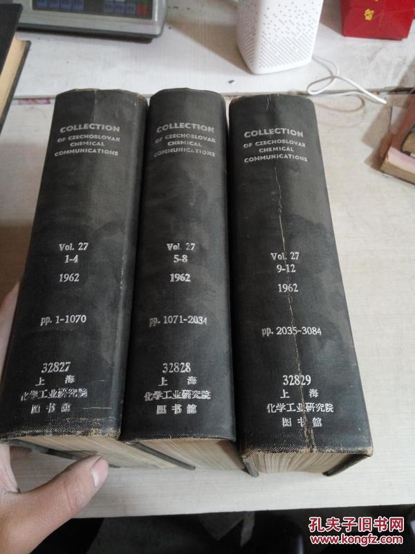 COLLECTION OF CZECHOSLOVAK CHEMICAL COMMUNICATIONS.Vol.27.1-4.5-8.9-12.1962.三本合售（捷克斯洛伐克化学通信）（英文）