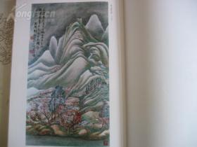 孔网罕见 海粟老人书画(1977年初版1印稀缺版本)展览作品多流通于市