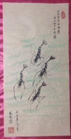 国画428四虾