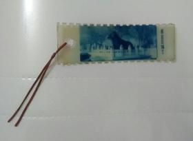 五六十年代胶片式异形书签:和园铜牛