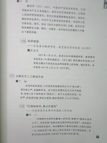 当代江西史研究丛书：人物