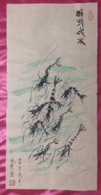 国画430群虾戏水