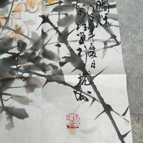 著名画家张万琪图画一幅》保真，