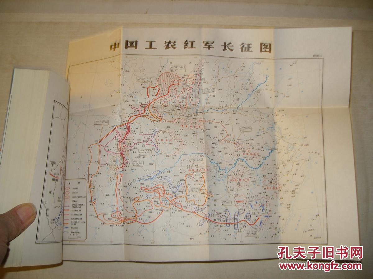 点击查看原图 中国军事史略上中下(附多图)