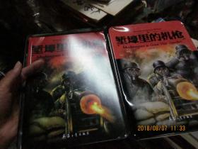 堑壕里的机枪 铁盒子包装（内有赠品硬卡纸照片和图纸）