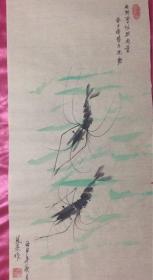 国画437两虾