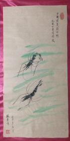国画438两虾
