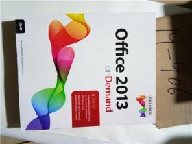 正版现货；OFFICE 2013 ON DEMAND